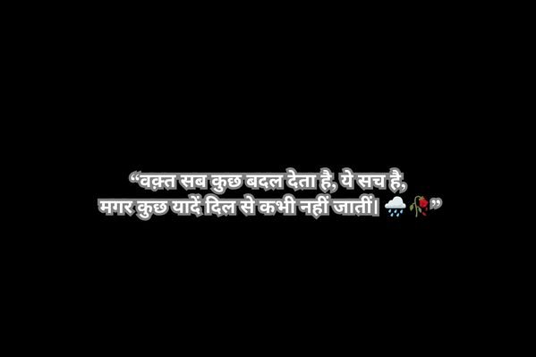 Best Sad Quotes for everyone 2026 Sad Quotes