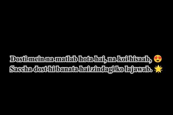 Dosti Shayari for everyone