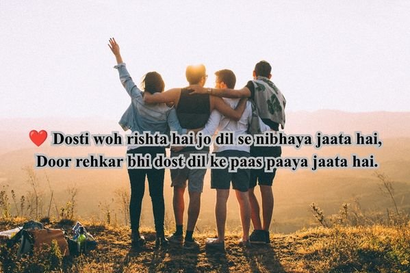 New 2 lines Dosti Shayari Best for you Dosti Shayari