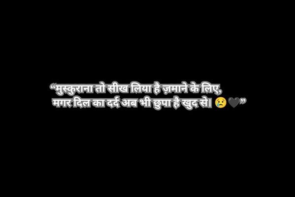 Best Sad Quotes for everyone 2026 Sad Quotes