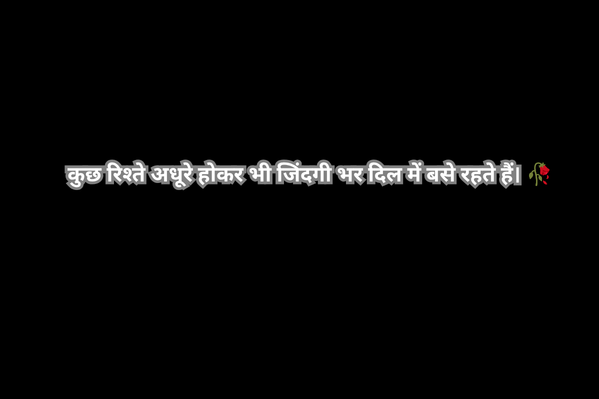 Sad Quotes in Hindi 