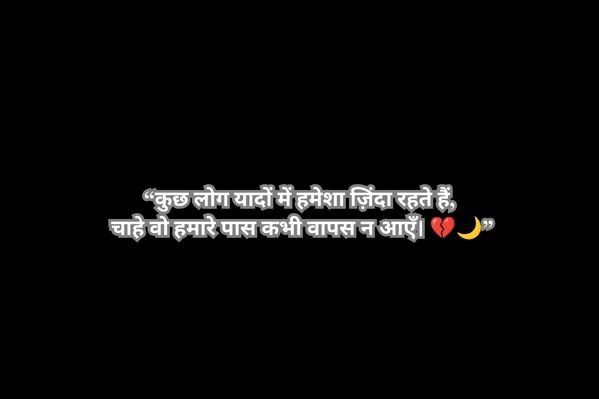Best Sad Quotes for everyone 2026 Sad Quotes