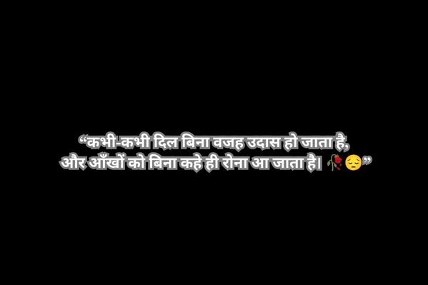 Best Sad Quotes for everyone 2026 Sad Quotes