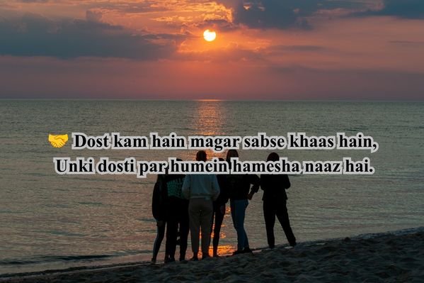 New 2 lines Dosti Shayari Best for you Dosti Shayari