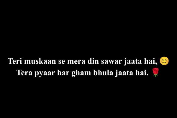 Romantic Shayari for Wife