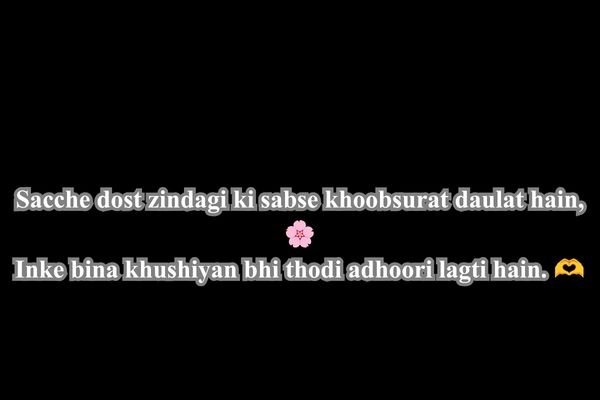 Best Dosti Shayari