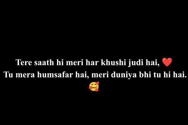 Best 2 lines Love Quotes Husband