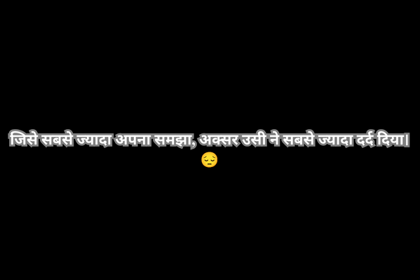 Sad Quotes in Hindi 