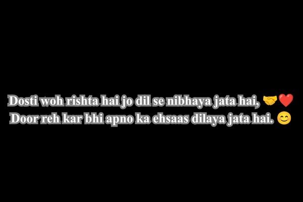 Dosti Shayari for everyone