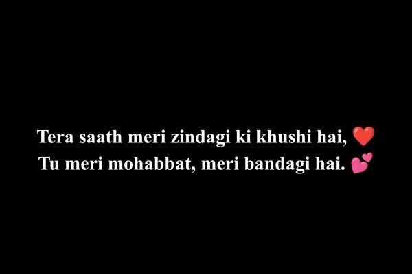 Romantic Shayari for Wife