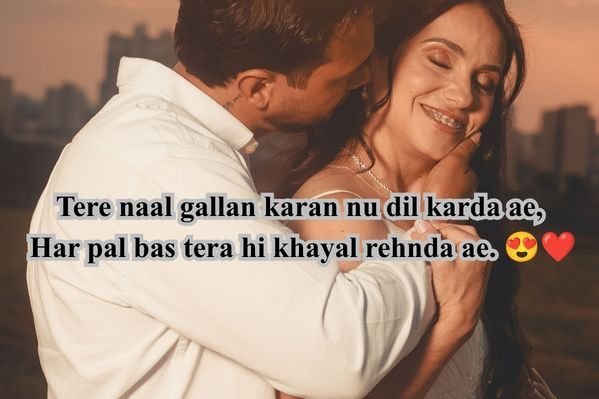 Punjabi Romantic Shayari