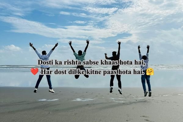 Dosti Ke Upar Shayari