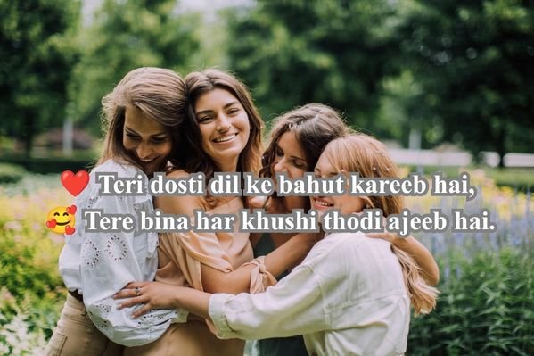 Love Dosti Shayari