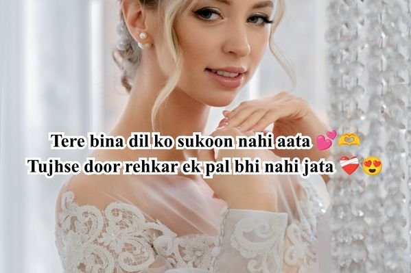 BF Ke Liye Shayari
