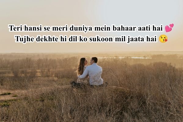 Romantic Shayari for GF