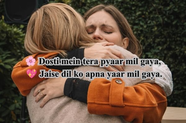 Love Dosti Shayari