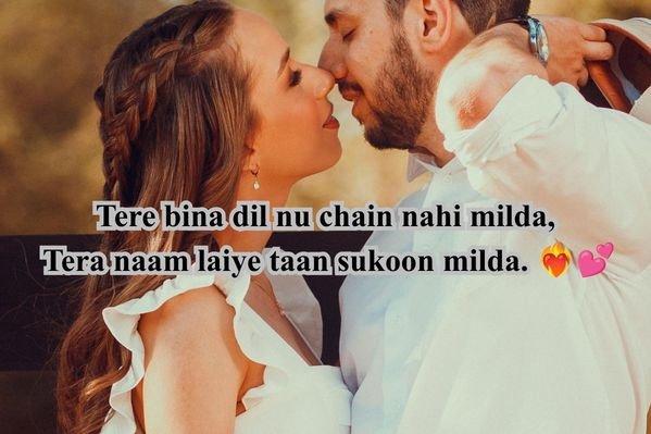 Punjabi Romantic Shayari