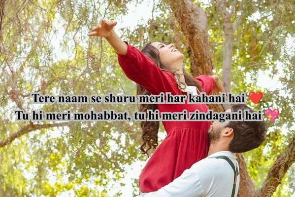 Romantic Shayari for GF