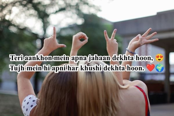Love Shayari for Girlfriend 