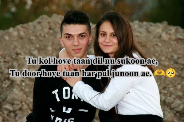 Punjabi Romantic Shayari