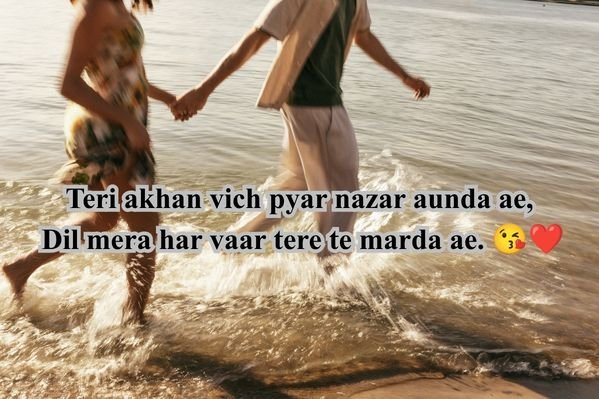 Punjabi Romantic Shayari