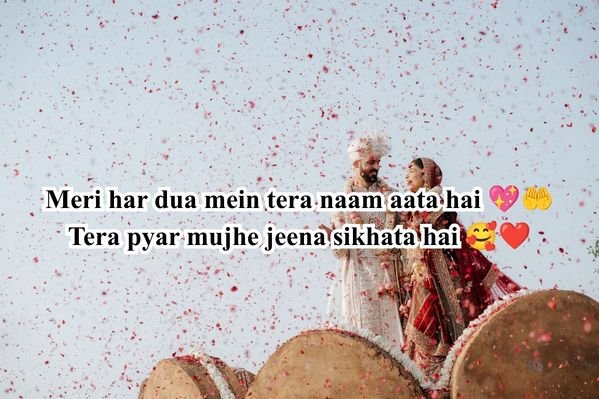 BF Ke Liye Shayari
