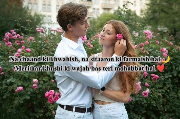 Romantic Shayari for GF