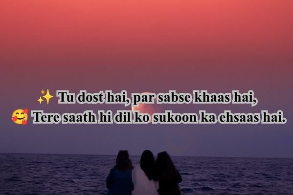 Love Dosti Shayari