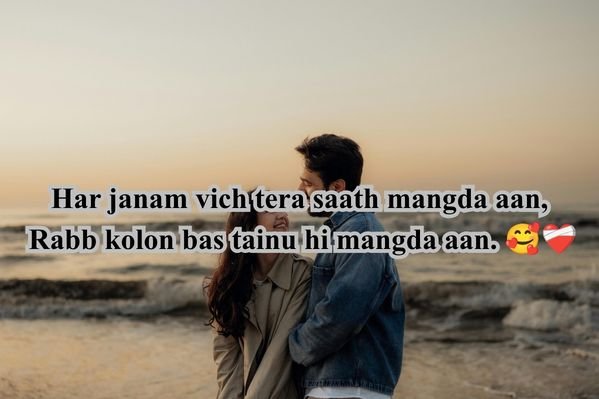 Punjabi Romantic Shayari